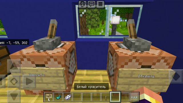 Строю железнодорожную карту,6 часть,добавил шлагбаум на переезд