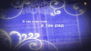Мой Путь - Хачатур Чобанян | My Way - Khachatur Chobanyan (Христианская музыка)