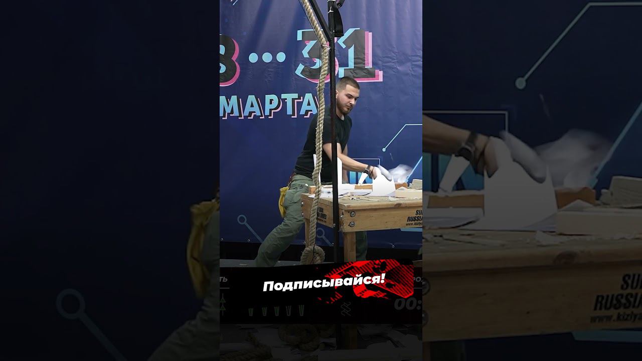 Рекорды зарубы, полное видео уже на нашем канале смотреть онлайн