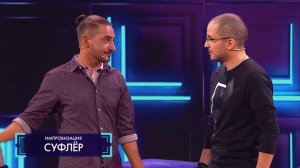 Импровизация: Парень пришёл в стриптиз клуб и увидел, что его девушка работает стриптизершей