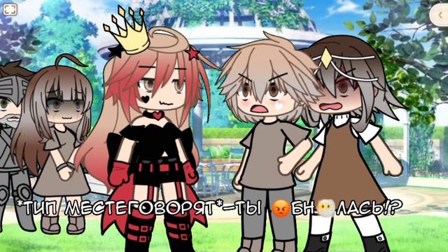 🌸наверно меме "ты сам одел мне корону" 🌸 смотреть онлайн