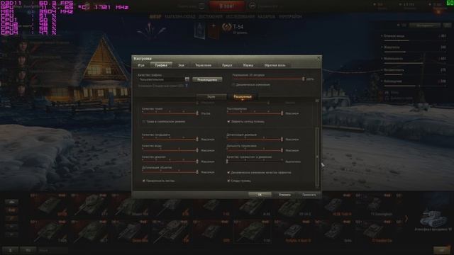 Gtx 1050 ti + Fx 4300 | Dota 2, CS:GO, WoT смотреть онлайн