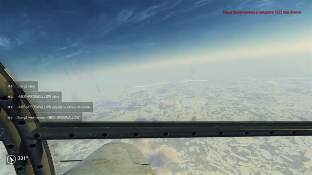 War Thunder режим СБ, ИЛ-2 БЗС,БЗМ смотреть онлайн
