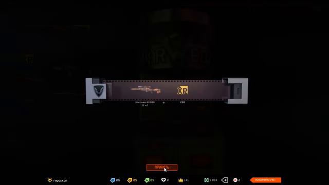 Warface/Что можно выбить за короны? смотреть онлайн