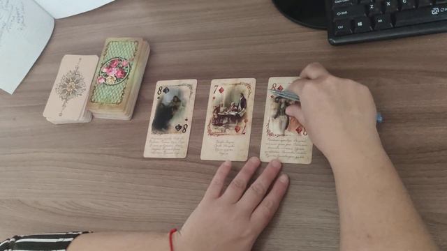 Карты дня на 17-ое мая смотреть онлайн
