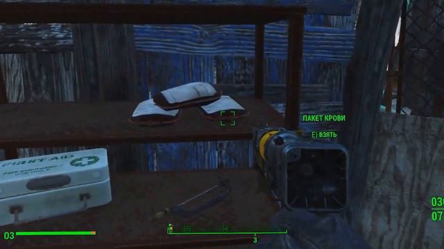 Fallout4 часть 6 снайперки в начале игры смотреть онлайн