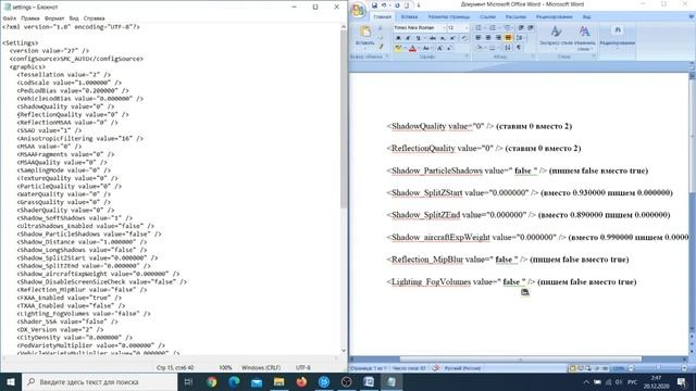 КАК ПОДНЯТЬ FPS в GTA 5 на слабом ПК? смотреть онлайн