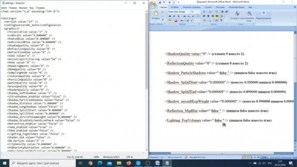 КАК ПОДНЯТЬ FPS в GTA 5 на слабом ПК?