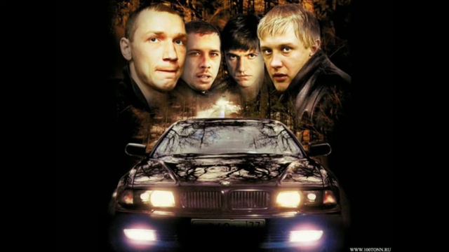 Чёрный Бумер - мобильник смотреть онлайн