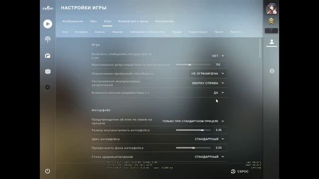 Повышаем ФПС В CS:GO после обновления смотреть онлайн