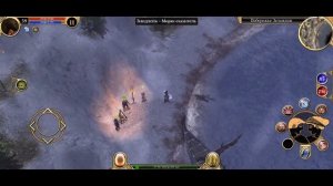 Titan Quest. Волшебный котел. Таинственная серебряная пластина.