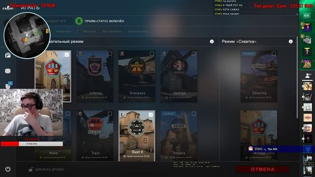 ? КИБЕРСПОРТ в ДЕЛЕ | СТРИМ по КС ГО? смотреть онлайн