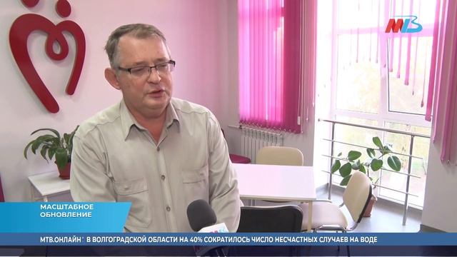 Капитальный ремонт больницы № 7 в Волгограде закончен на 100% смотреть онлайн