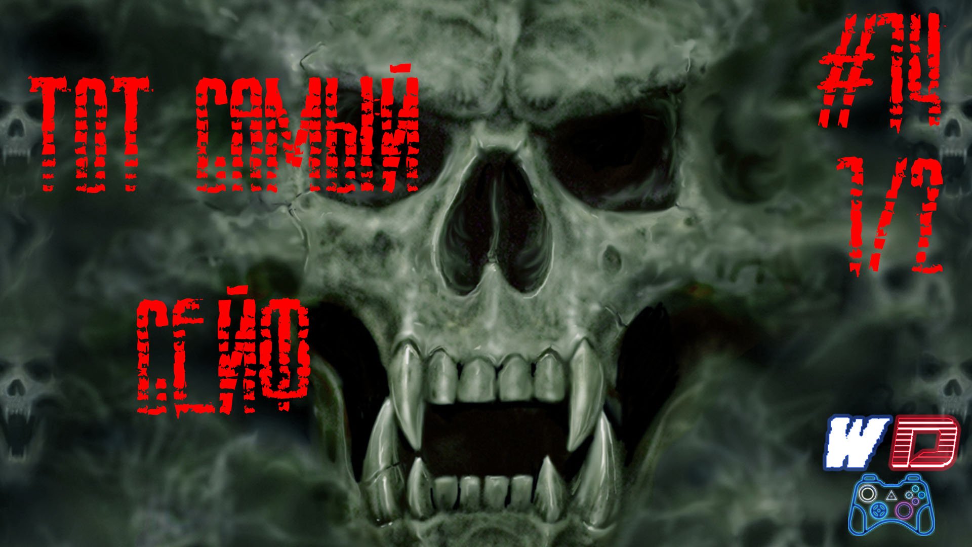 S.T.A.L.K.E.R. В Западне. Ч.14 (1/2) - Сейф в лаборатории Х5