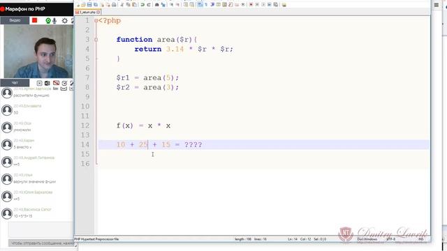 Основы PHP - урок 3. Функции и циклы. смотреть онлайн