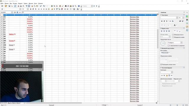 НОВЫЕ ВОЗМОЖНОСТИ РЕДАКТОРА ~ HEX РЕДАКТИРОВАНИЕ ~ КАРТОСТРОИТЕЛЬНЫЙ СТРИМ смотреть онлайн