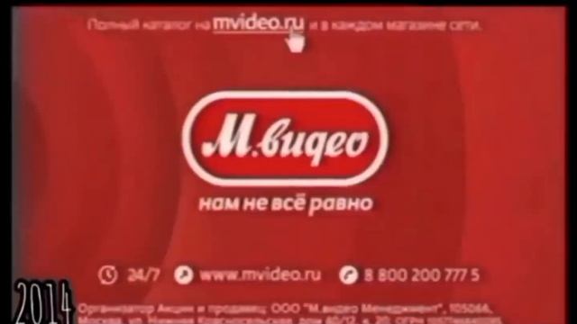 WORLD м.видео 1991-2023 реклама logo смотреть онлайн