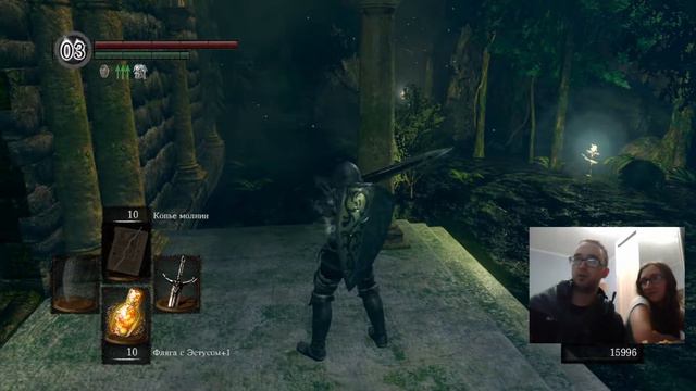 Кооператив в Dark Souls remastered Женатики против боссов смотреть онлайн