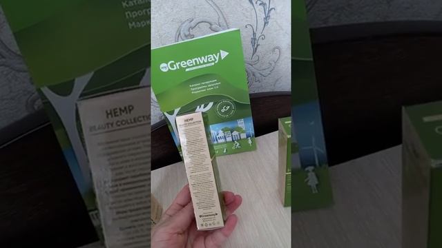 Супер уходовая косметика от Greenway смотреть онлайн