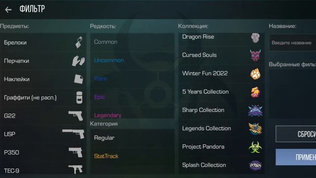 Батл-пасс Project Pandora ОФИЦИАЛЬНО закончился! 😏 смотреть онлайн