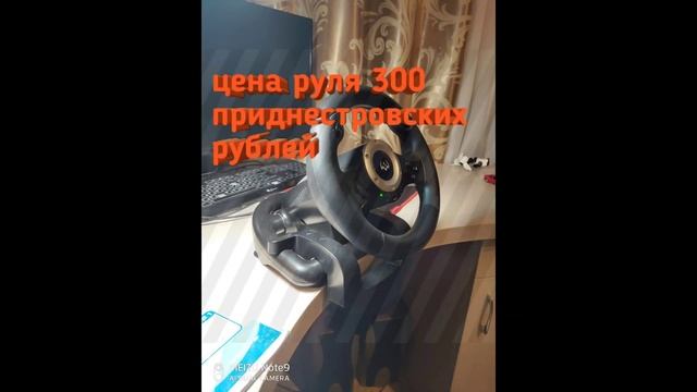 Я продаю игровой руль Sven gs w500 смотреть онлайн