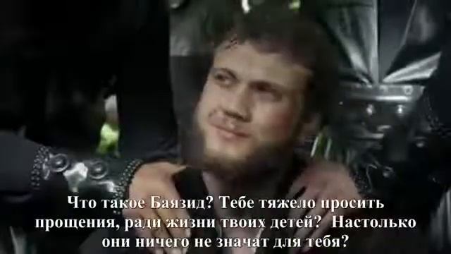 Второй сын Султана Сулеймана стал шахидом его зовут Баязет смотреть онлайн