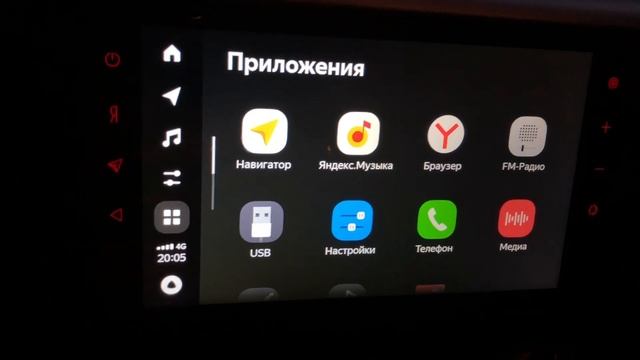 Отзыв о яндекс авто за три месяца использования. (Почему я вернул магнитолу по гарантии) смотреть онлайн