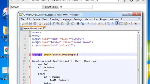 Создание простейшего калькулятора налогов на Javascript смотреть онлайн