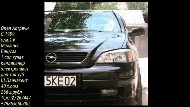 "МОШИНХОИ ФУРУШИ" АРЗОН! (9.12.19)Нарххо аз 7000 хазор.Ваз 2106, Лексус, BMW3, Опел Селан, Портер смотреть онлайн