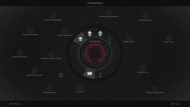 REMNANT 2 ➤ ОБЗОР ➤ ПРОХОЖДЕНИЕ ➤ PS5 смотреть онлайн