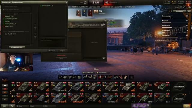 Стрим▲▼World of Tanks▲▼8 лет World of Tanks!!! смотреть онлайн