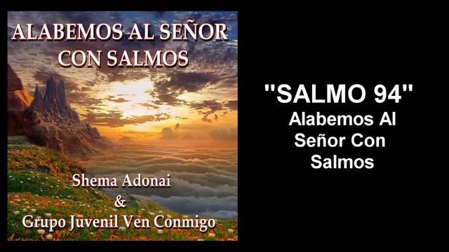 Alabemos Al Señor Con Salmos 94 смотреть онлайн