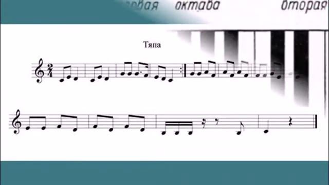 Песенки для 2 класса. Часть 2 До мажор смотреть онлайн