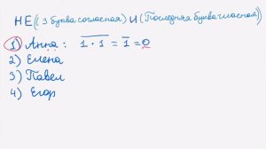 Информатика ОГЭ. № 5762 | Решение задачи