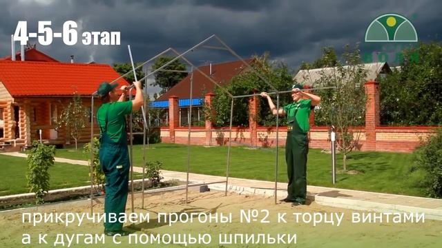 Сборка и установка теплицы со сдвижной крышей Дельта