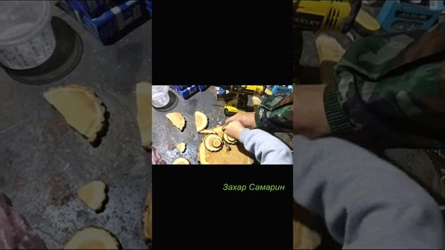 Крутая Сова из леса , из спила дерева дуба, делаем поделку в дет сад вместе с ребенком смотреть онлайн