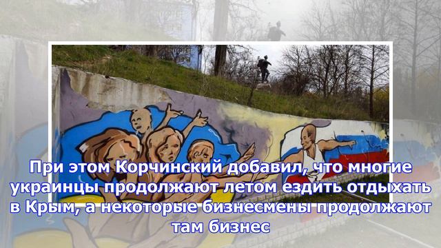 «живут лучше, чем при украине»: радикалы завидуют крыму