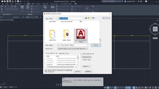 AutoCAD Lisp 안내 смотреть онлайн