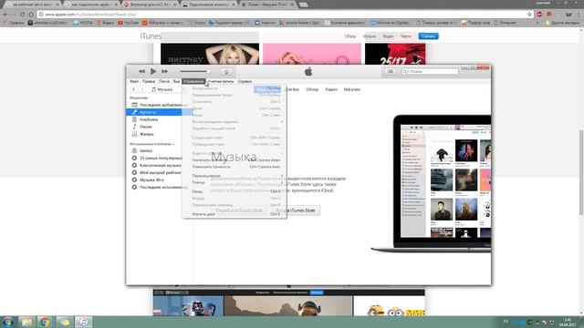 Как перенести фотографии с Iphone 6 на Windows 10
