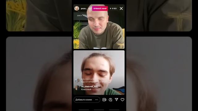 Дмитрий Позов. Трансляция 6.11.2021. смотреть онлайн