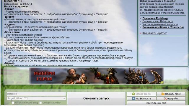 Мод для майнкрафт на оружие смотреть онлайн