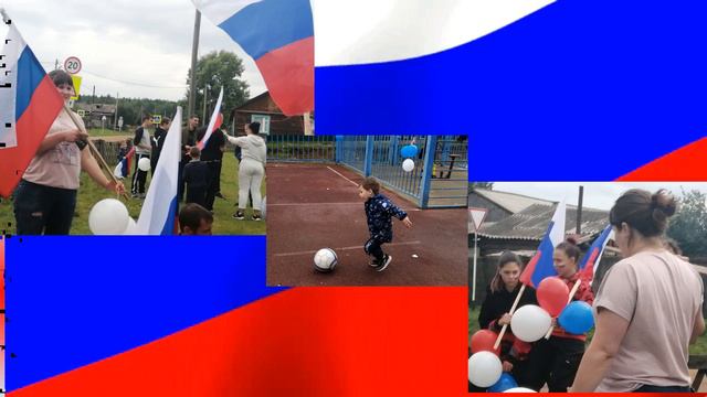 День Российского флага смотреть онлайн