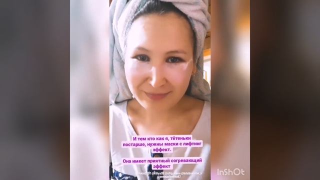 Как подготовить кожу перед нанесением макияжа / лайфхаки сияющей кожи смотреть онлайн