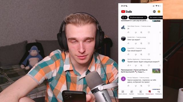 Одер отвечает на вопросы (комментарии)! 1,5 месяца читал комментарии подписчиков смотреть онлайн