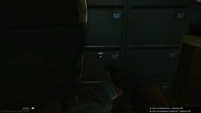 Запустил стрим, потому что одному играть страшно в Escape From Tarkov смотреть онлайн