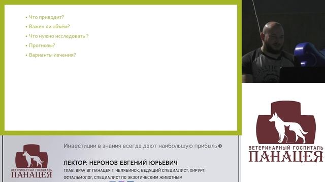 Травмы области глаз или как спасти зрение. смотреть онлайн