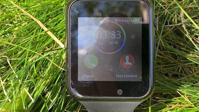 Смарт-часы GEOZON RAY смотреть онлайн