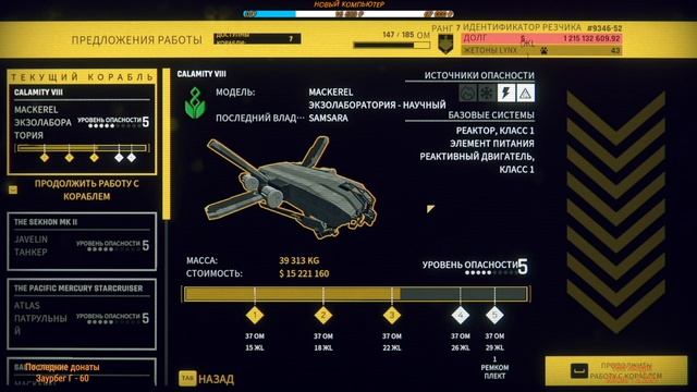 РАСПИЛ В ОТКРЫТОМ КОСМОСЕ! Hardspace: Shipbreaker #2 смотреть онлайн