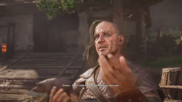 Прохождение Assassin's Creed : Valhalla » Часть 11 : Поиск Короля смотреть онлайн