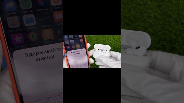 AirPods Pro 2 смотреть онлайн